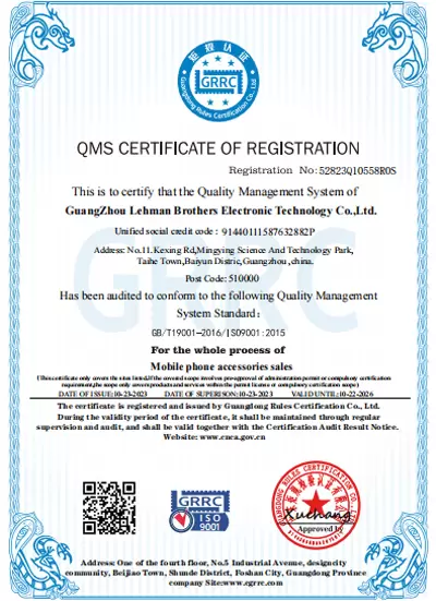 QMS Certificate