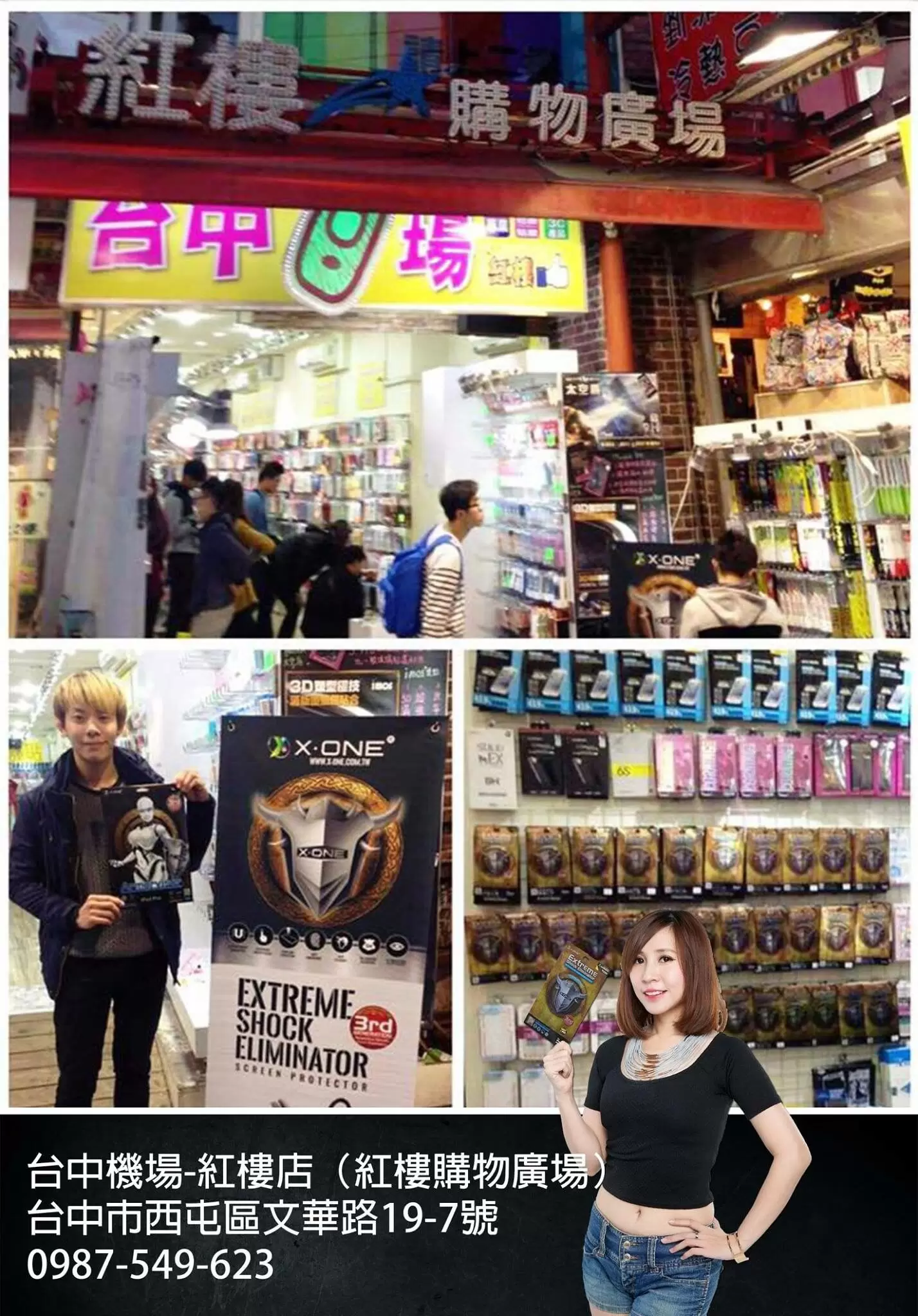 Taiwan, China Erroralars Show