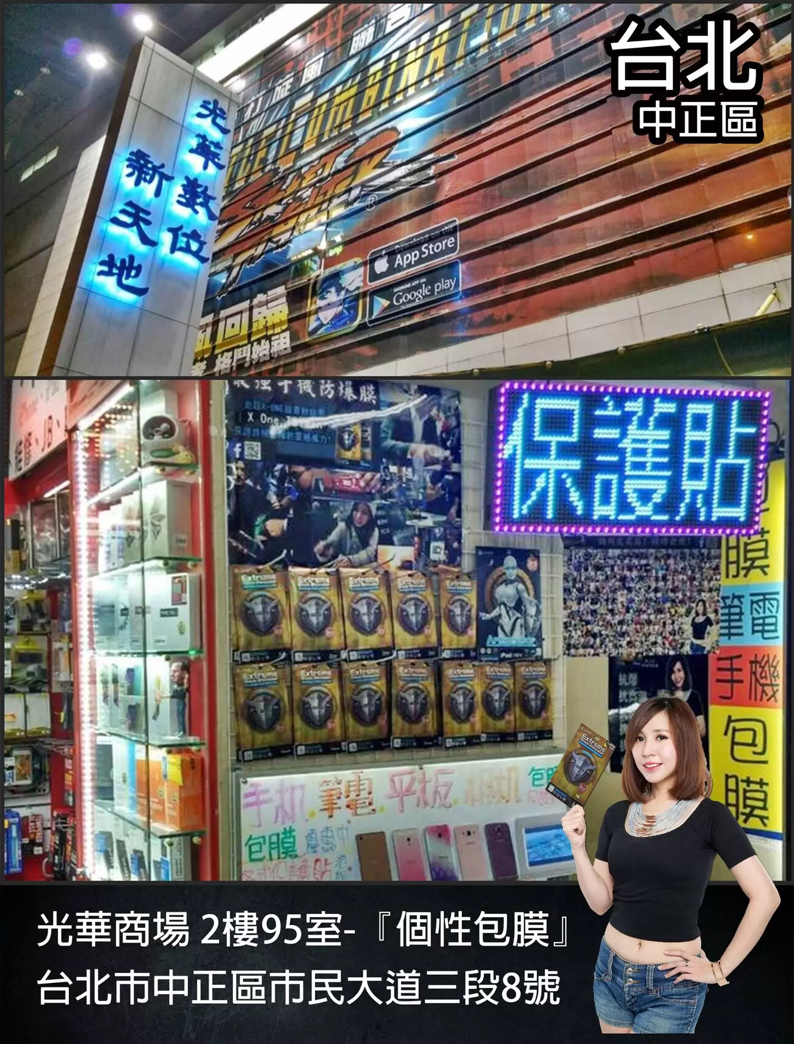 Taiwan, China Erroralars Show