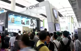 2017 121st Guangzhou Import and Export Fair